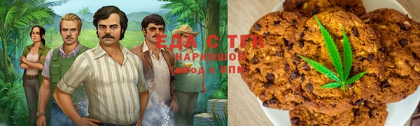 стаф Белоозёрский