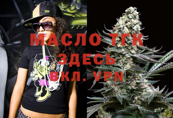 MESCALINE Белокуриха